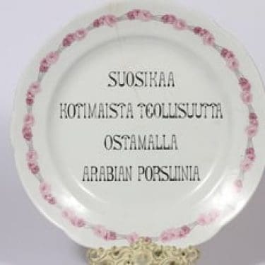 Arabia AQ vati, tekstikuvio, suunnittelija , tekstikuvio, suuri, siirtokuva